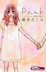 Cover image for the manga called Shoki Yomikirishuu