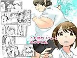 Cover image for the manga called That Girl, I and A Proportion-Exchanging Pen