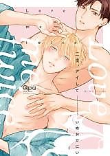 Cover image for the manga called Nido Aishite