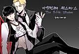 Cover image for the manhwa called The Fifth Whiskas