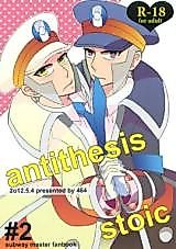 Cover image for the other called Pokemon Black and White dj - antithesis stoic
