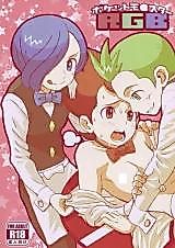 Cover image for the other called Pokemon dj - RGB