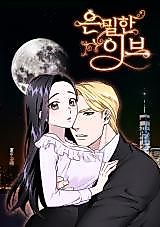 Cover image for the manhwa called Secret Eve