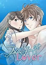 Cover image for the manga called Spectro Lover