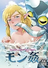Cover image for the other called Zelda no Densetsu dj - MonKan