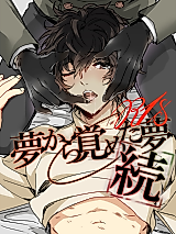 Cover image for the other called Persona 5 dj - A Continuous Dream to Wake from