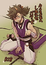 Cover image for the other called Fire Emblem If dj - Takumi-sama no Shiawase Butter Inu