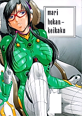 Cover image for the other called Neon Genesis Evangelion dj - mari hokan-keikaku