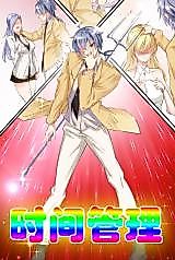 Cover image for the manhua called Attack of the Sea King