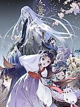 Cover image for the manhua called The Red Luan Making the Heaven Delightful