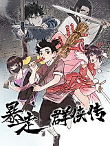 Cover image for the manhua called Legend of the Runaway Heroes