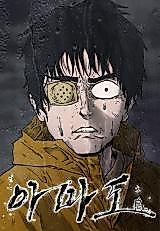 Cover image for the manhwa called Maybe