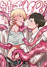 Cover image for the manga called Shokushu VR
