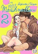 Cover image for the other called Marshmallow - Sugimoto x Asirpa