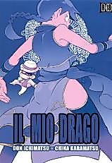Cover image for the other called おそ松さん – IL MIO DRAGO (同人誌)