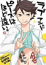 Cover image for the other called Haikyu!! dj - Love and Peace wa Hodo Tooi.
