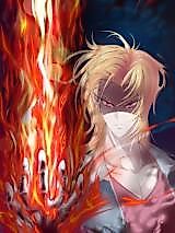 Cover image for the manhua called The Will of Heaven Is So Shameless