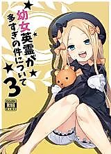Cover image for the other called Regarding the Overwhelming Number of Heroic Little Girls