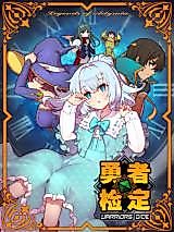 Cover image for the manhua called Warriors' Dice