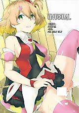 Cover image for the other called Macross Delta dj - UNUSUAL