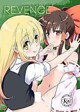 Cover image for the other called Touhou Project dj - Revenge