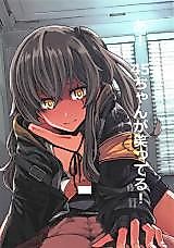 Cover image for the other called Ah! 45-chan Smiled!
