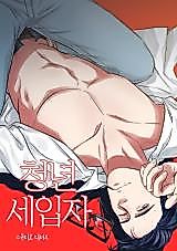 Cover image for the manhwa called Young Tenant