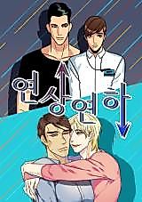 Cover image for the manhwa called Five Years Apart