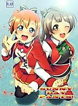 Cover image for the other called Love Live! dj - Sunny Day Pants!
