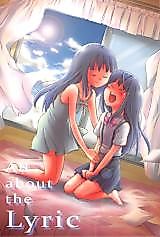 Cover image for the other called Higurashi no Naku Koro ni dj - All about the Lyric
