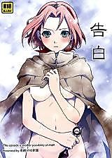 Cover image for the other called Confession (Naruto)