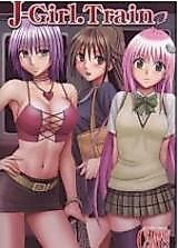 Cover image for the other called J-Girl.Train