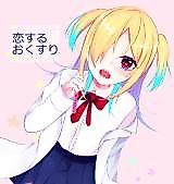 Cover image for the other called Koisuru Okusuri