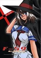 Cover image for the other called Rental Magica dj - F-59