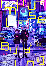 Cover image for the other called Fate/Grand Order dj - Impulse Buying