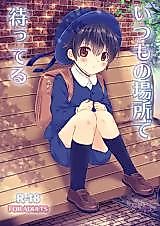 Cover image for the other called I'll Wait for You in the Usual Place