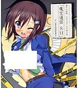 Cover image for the other called Seto no Hanayome dj - Demon Empty Communication SH