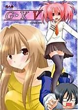 Cover image for the other called GY V -瀬戸の花嫁SP3-