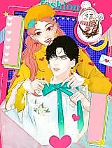 Cover image for the manhua called This Cutie's Got Terrible Taste