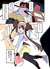 Cover image for the other called メイちゃんまんが (ポケットモンスター ブラック2・ホワイト2)