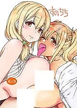 Cover image for the other called Sunohara-sou no Kanrinin-san dj - Sunochichi