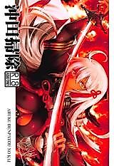 Cover image for the other called 沖田掃除 (Fate/Grand Order)