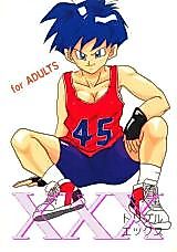 Cover image for the other called Dragon Ball dj - X