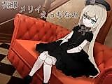 Cover image for the other called 死印 メリイ えっちなの (死印)