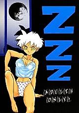 Cover image for the other called Dragon Ball dj - Z