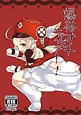Cover image for the other called Explosive Climaxes are the Worst (Genshin Impact)