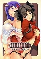 Cover image for the other called Fate/Stay Night dj - Daily Life