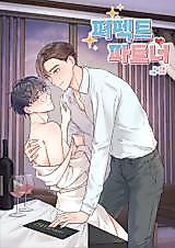 Cover image for the manhwa called Perfect Partner (Jamong)