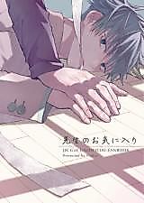 Cover image for the other called Jujutsu Kaisen dj - Sensei no Okiniiri