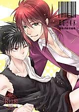 Cover image for the other called Yu Yu Hakusho dj - Re;KH